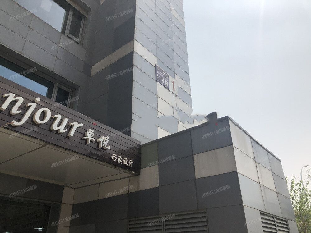 通州区 北京one1号楼18层2103室