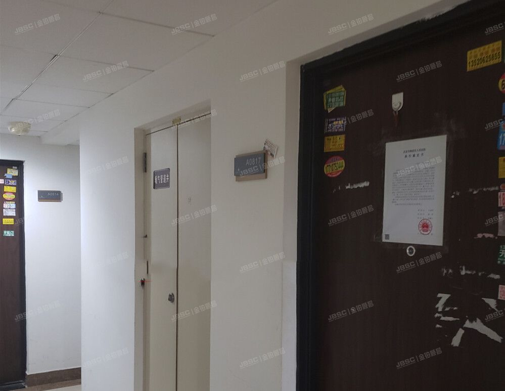 大兴区 荣京丽都1幢1单元10层817室 综合楼