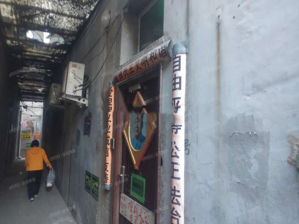 海淀区 中关村保福寺63号2幢等4幢