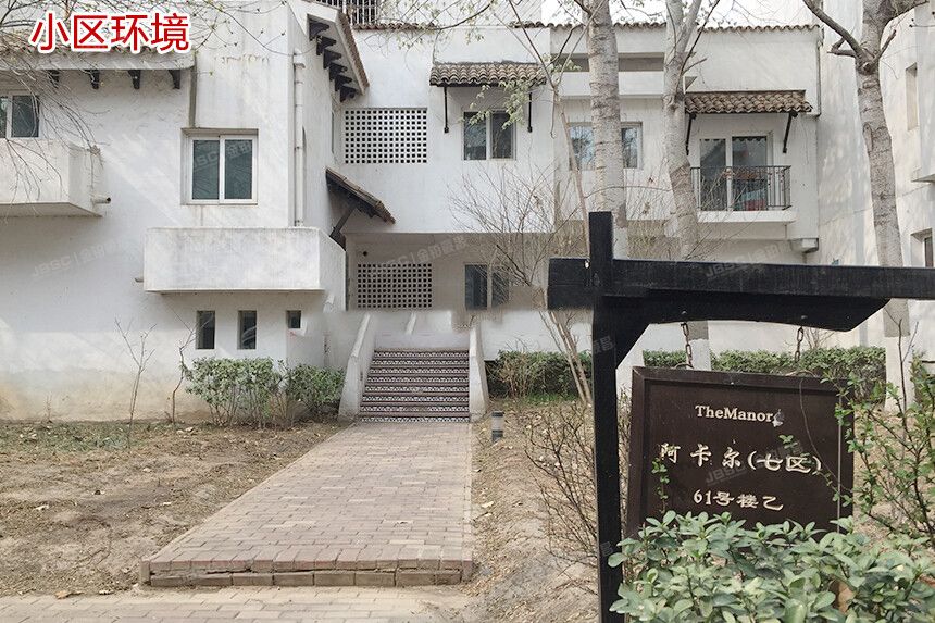 大兴区 赢海庄园61号楼乙单元1层101、-1层09、-1层10