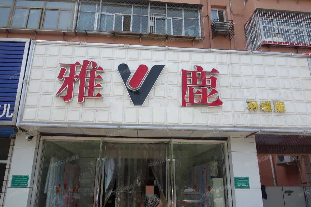 平谷区-平谷镇 承平园小区1号楼5单元1层1室 商业