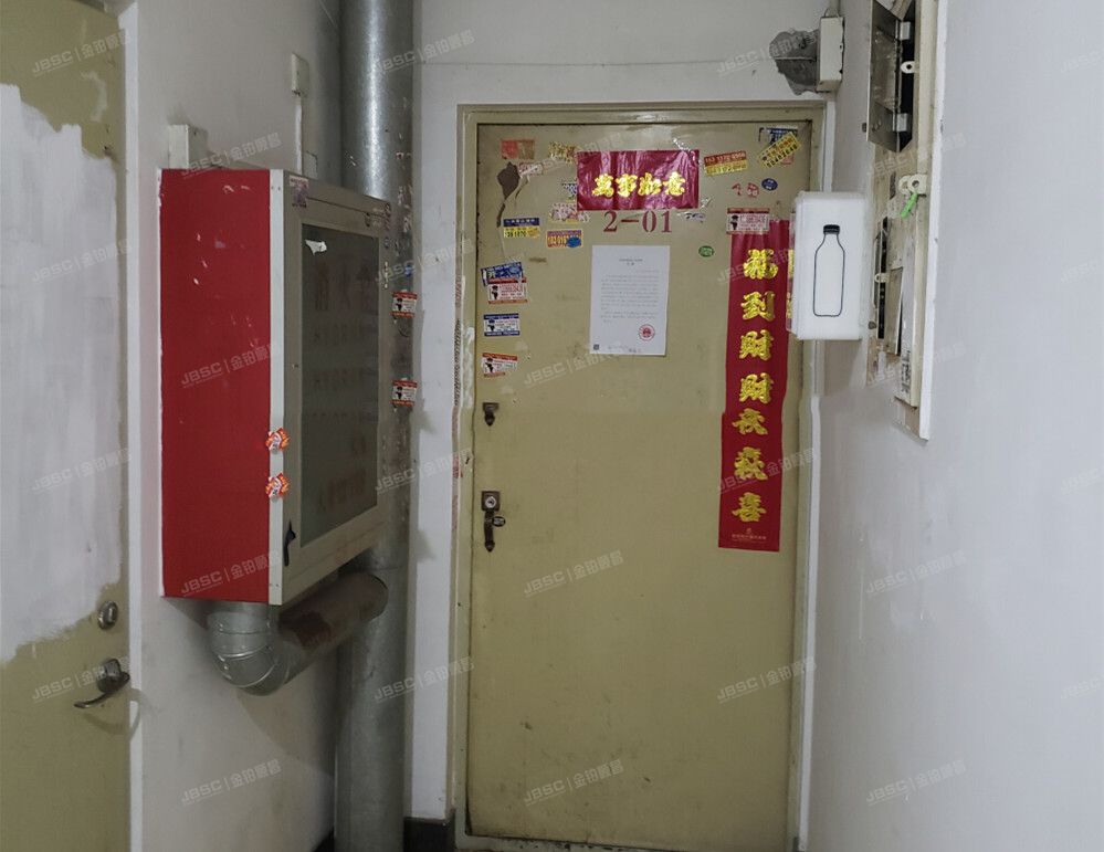 朝阳区 北苑路5号3号楼2层201（黄金苑）