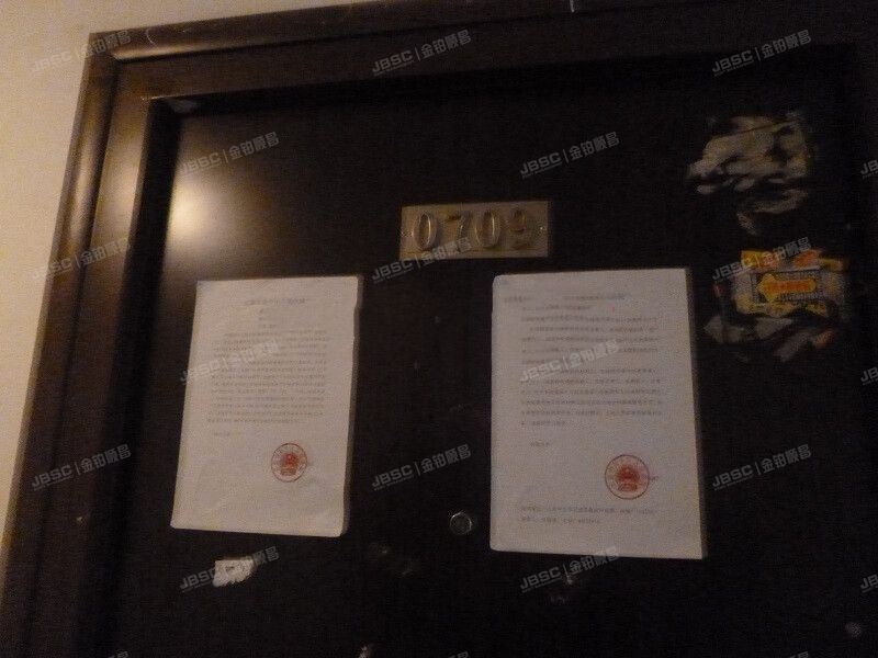 昌平区 回龙观西大街9号院12号楼2单元6层709室（东亚上北小区）