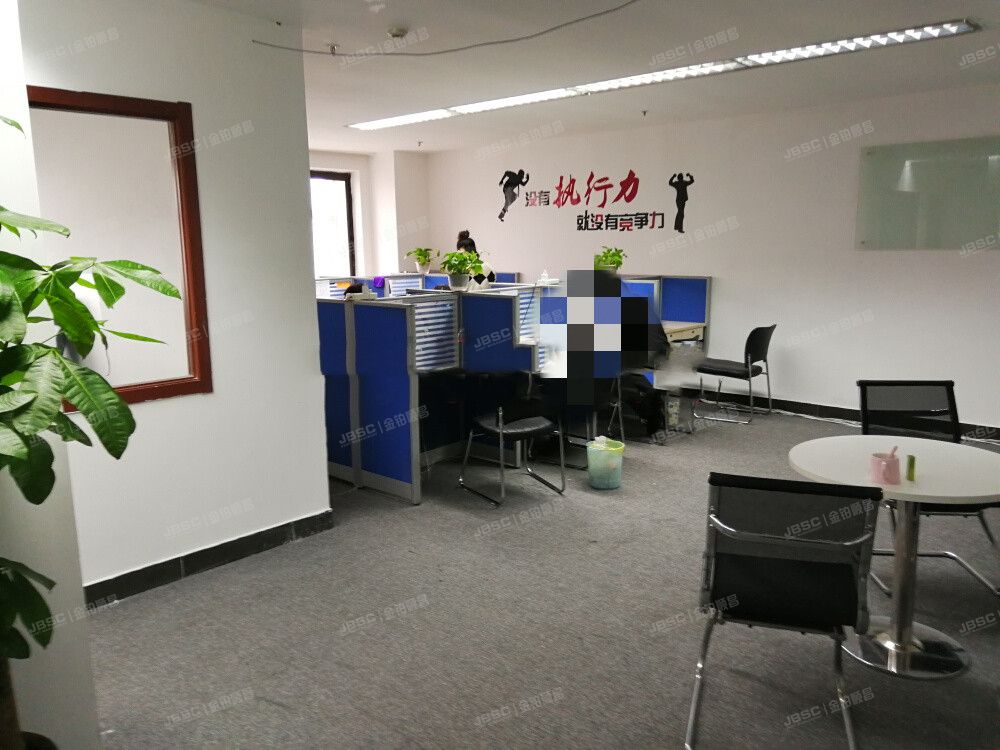 朝阳区 高碑店兴隆西街2号兴隆小区综合楼8层13套（东舍写字楼）【变卖】