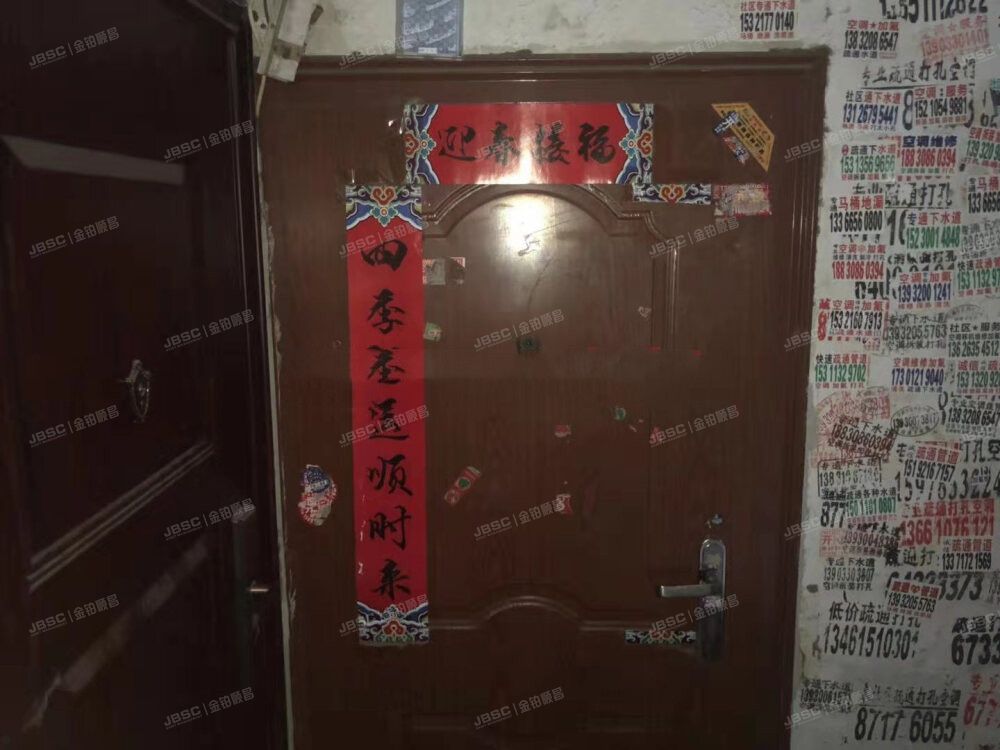 朝阳区 百子湾路29号地材宿舍1号楼4层2门243（爱工厂文化产业园）