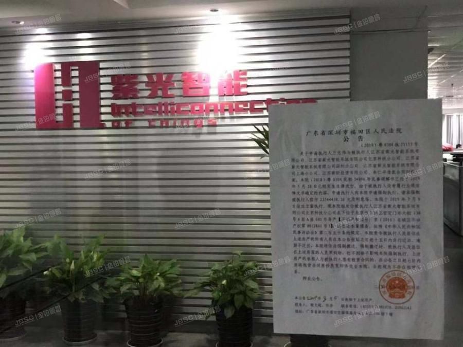 ※东城区安定门外大街138号6层A座601（皇城国际） 北京法拍房