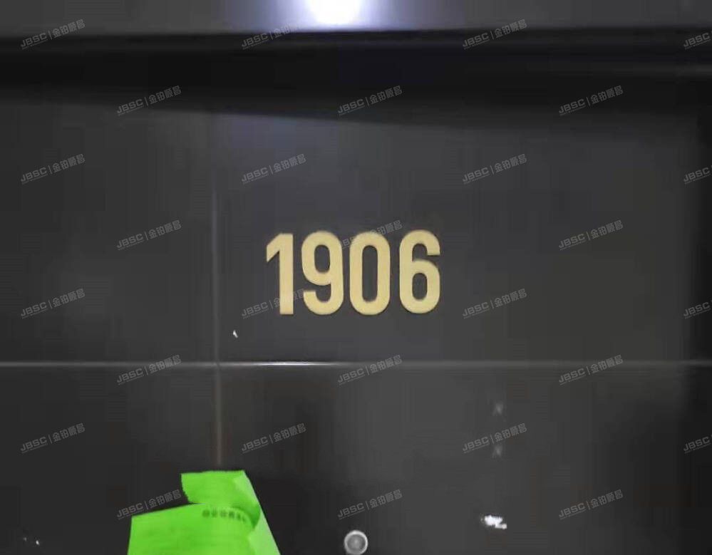 房山区 拱辰街道天星街1号院2号楼16层1906（启航国际）办公