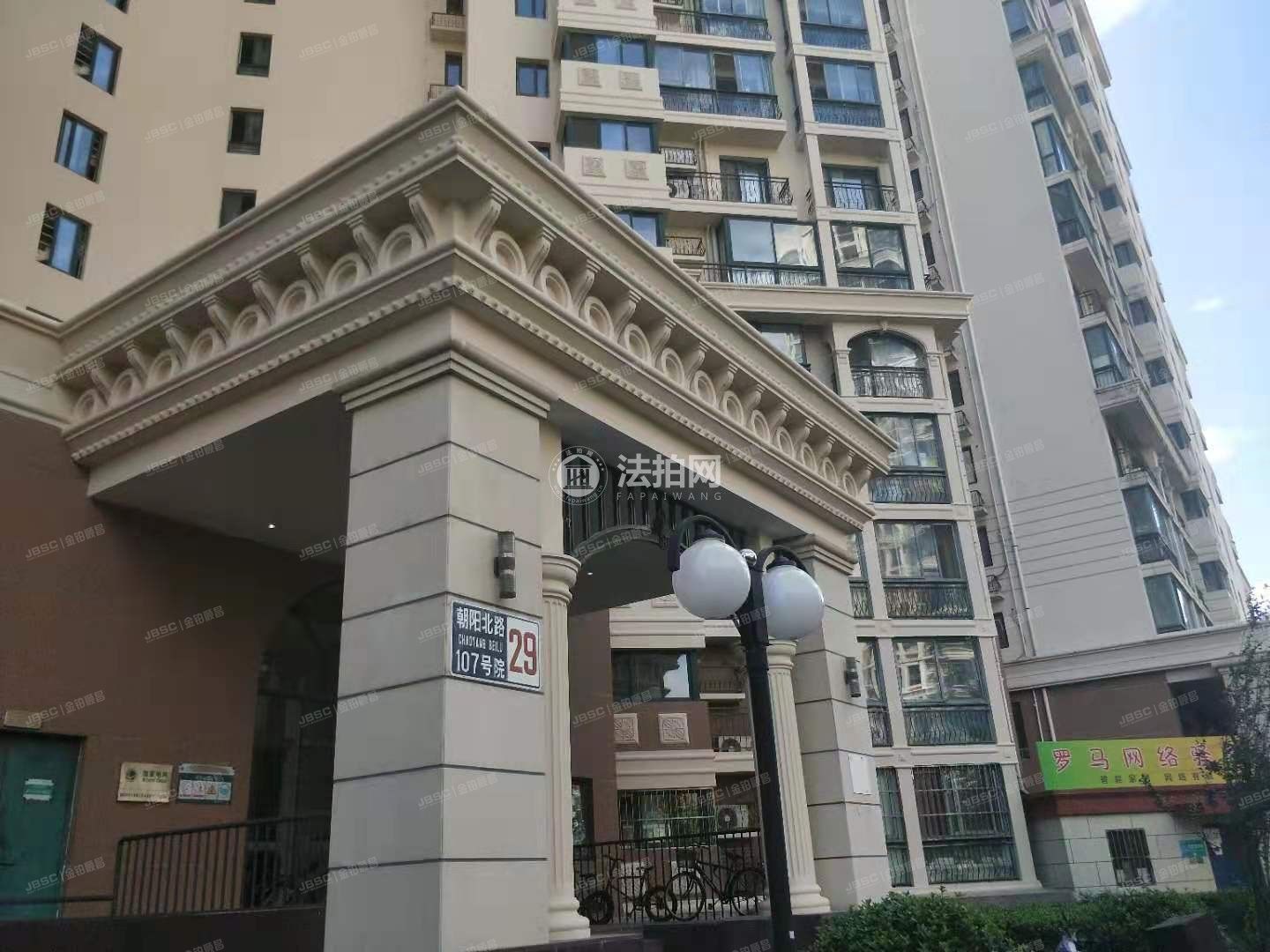 ※朝阳区 珠江罗马嘉园50号楼9层905室