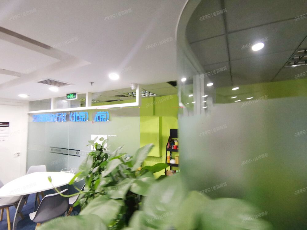 朝阳区 东三环中路39号院24号楼12层1505（建外soho）