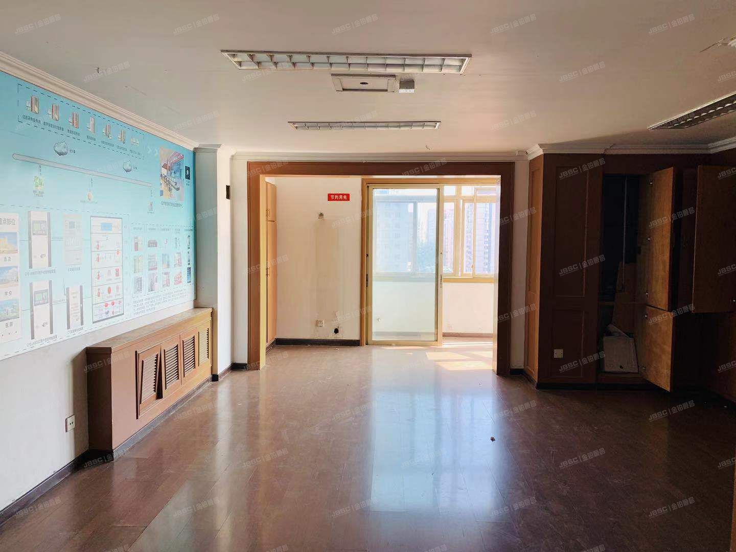 朝阳区 惠新苑1号楼12层1204