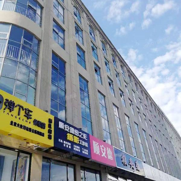 密云区新南路90号6层611（顺安德汽贸）