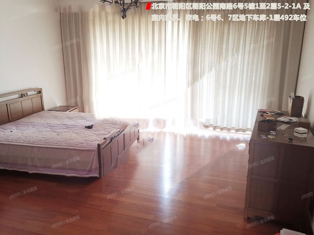 ※朝阳区 朝阳公园南路6号5幢1至2层5-2-1A及车位（公园大道）