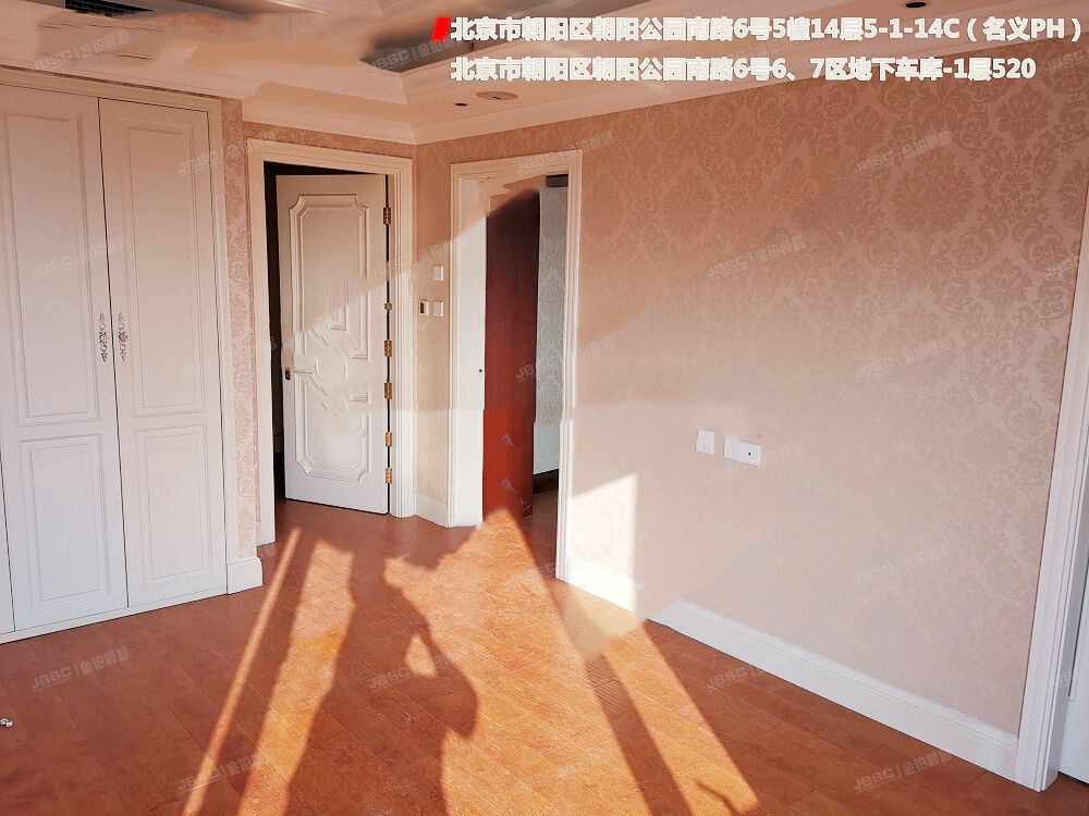 ※朝阳区 朝阳公园南路6号5幢14层5-1-14C及-1层520车库（公园大道）
