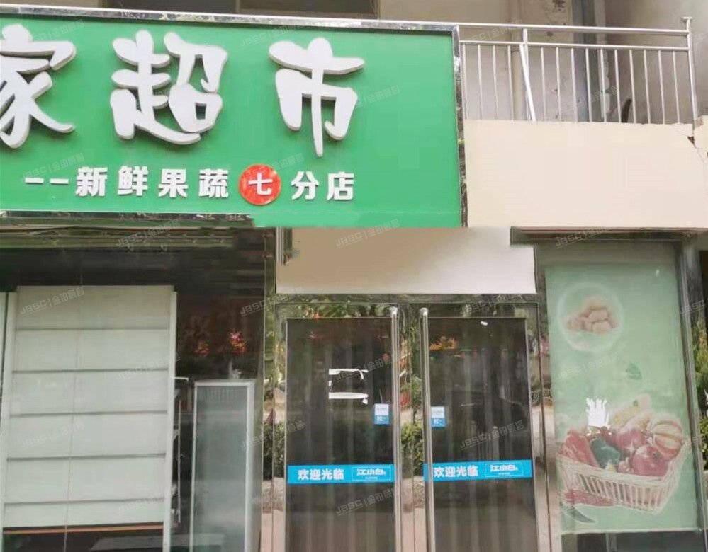 密云区 久润花园西区4号楼1至2层1单元101号 商业