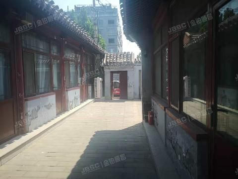 东城区 嵩祝院西巷8号 北京法拍房