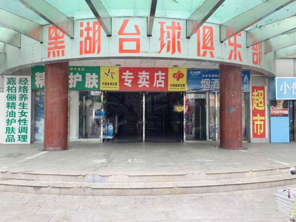 平谷区 向阳北街4号楼3层4-3-37（紫翔商城）商业