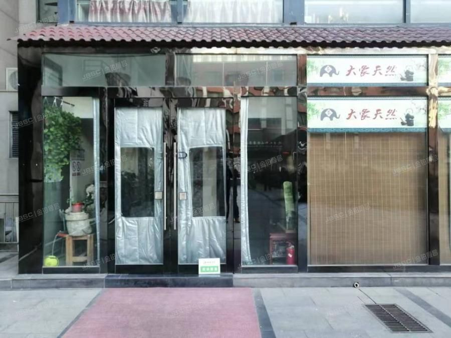 ※海淀区大钟寺13号院1号楼1层首层J商业（华杰大厦）