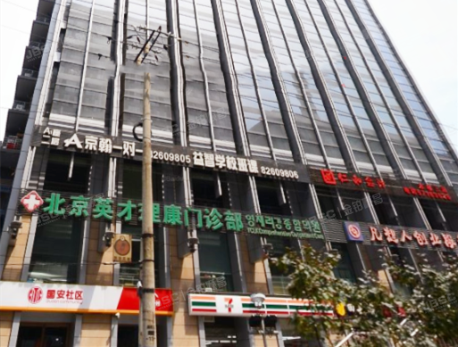 海淀区 海淀苏州街18号院-4楼4308号（长远天地）商业