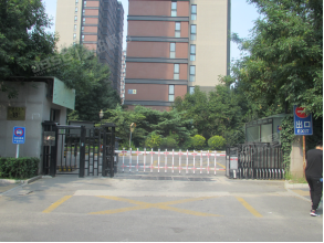 朝阳区广顺北大街18号院3号楼16层1单元1602室（华彩国际公寓）