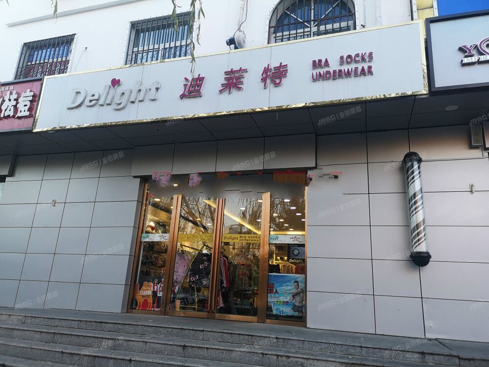 延庆区 胜芳园综合楼1至2层5号 商业