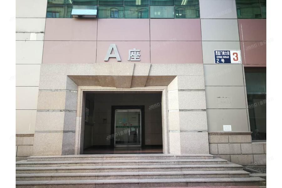 西城区 西直门南大街2号成铭大厦22-23层3单元2208室