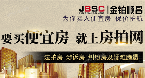 通州区 新华东街289号院1号楼（京杭府）商业