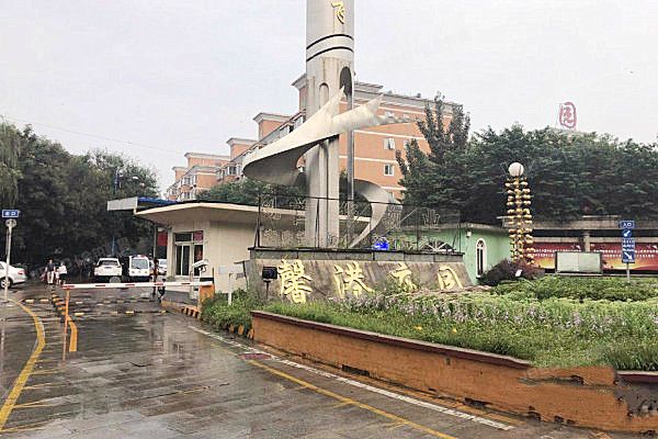 顺义区 馨港庄园三区30号楼三单元302