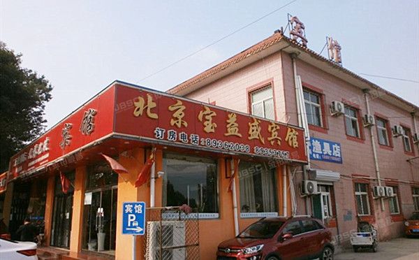 房山区-良乡 太平庄村东南1号楼1至2层 综合