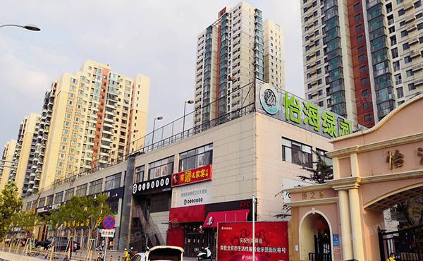 丰台区 怡海花园恒泰园5号楼1504号