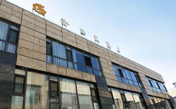 朝阳区久纹文路6号院98号楼1-3层（宇达创意中心）