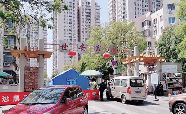 朝阳区 南湖西园109号楼22层2201号（世安家园）