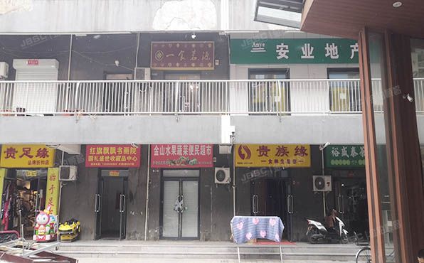 西城区 茶马北街1号院1号楼1层2区1-甲226号（世纪茶贸中心）