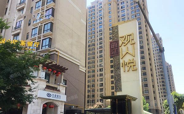 昌平区 朝凤山庄8015A号（观山悦）