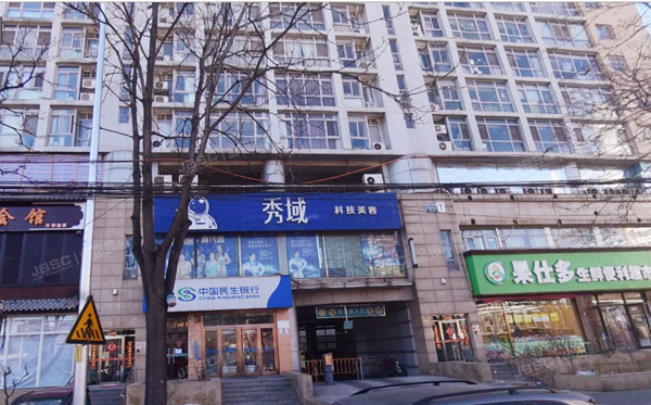 海淀区 德胜门西大街15号7号C3区（远洋风景民生银行）