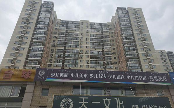 昌平区 南店村新都家园12号楼1001号（新康园）