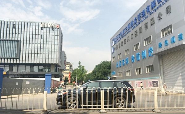 西城区 小半截胡同4号2幢