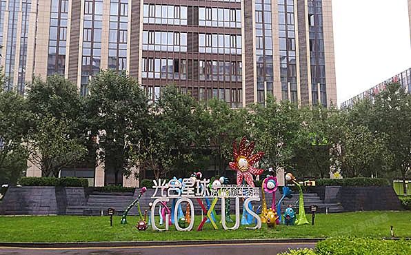 房山区 辰光东路16号院4号楼11层1107室（启航国际3期）办公