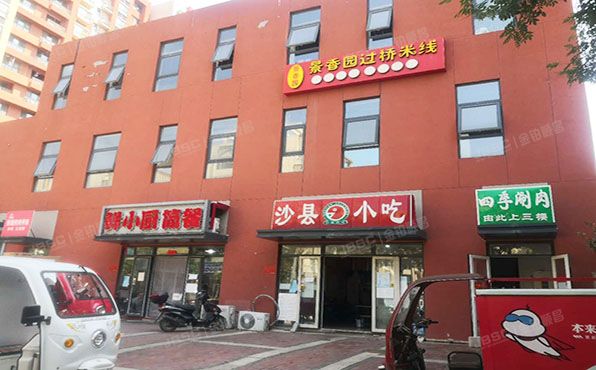 通州区安北一路4号院1号楼3层1-10、1-11（金地格林格林）