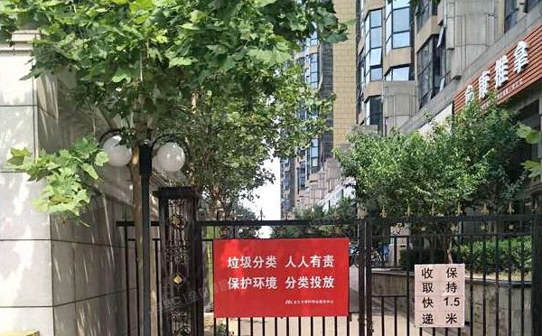 通州区 环景路18号院7号楼7层702号（合生世界村）商业