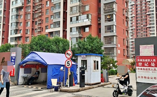 通州区 颐瑞东里202号楼9层1单元904（新城乐居）