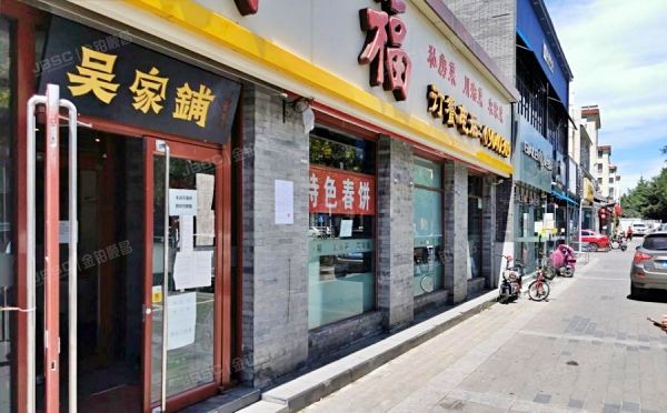 密云区 行宫街79号1至2层（宾阳里）商业