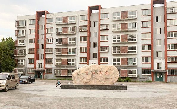 通州区 漷兴北大街46号院1号楼3单元602号（万驰家园）