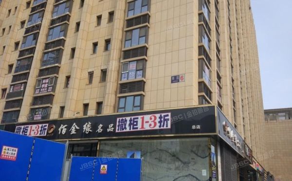 丰台区 果园6号楼15层1823号（金泰商贸大厦）办公 北京法拍房