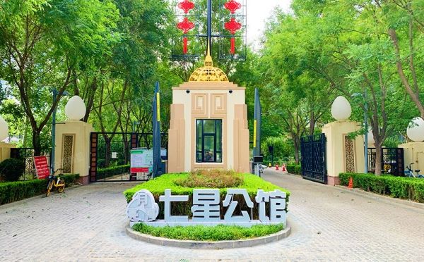 通州区 芙蓉路510号楼（七星公馆）