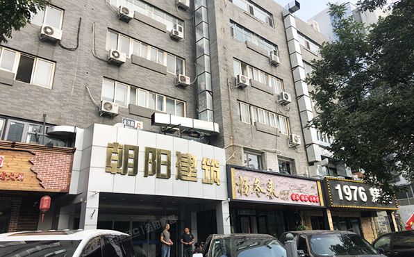 朝阳区 金兴路6号楼1至6层（朝阳建筑）独栋  办公 北京法拍房