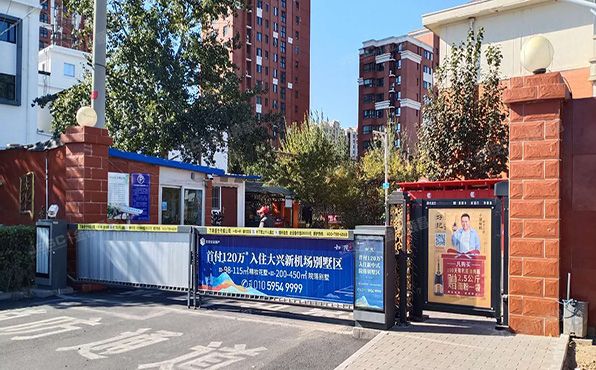 大兴区-西红门镇 九龙家园东区3-3号（九龙家园）