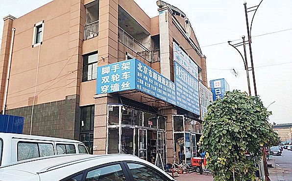 密云区 阳光街773幢1至3层3  商业