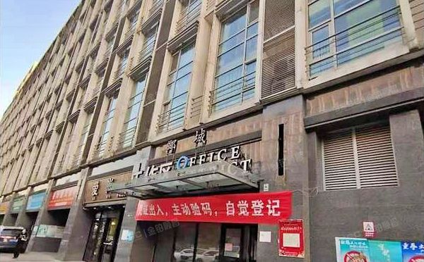 海淀区 郦城工作区5层522 综合