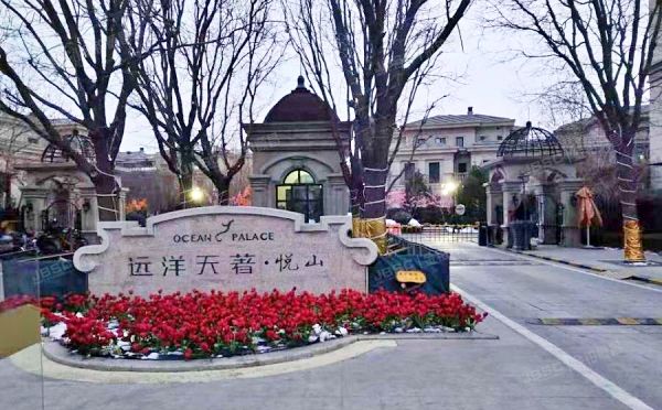 大兴区 三羊南街十号院26号（远洋天著悦山）