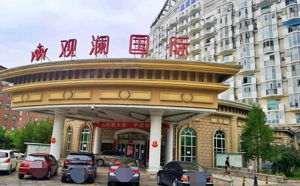 延庆区 妫水北街33号12至13层1618（观澜国际） 酒店公寓 北京法拍房